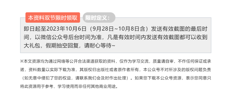 传感专家