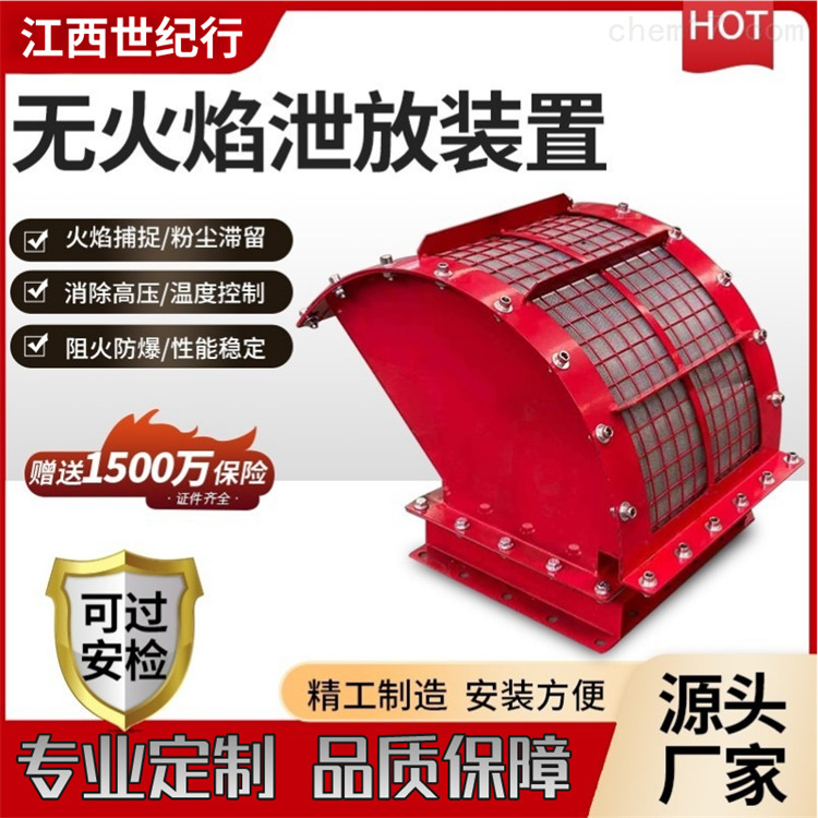 传感专家