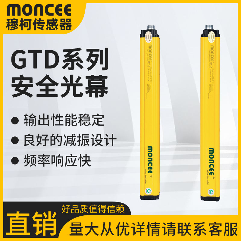 传感专家