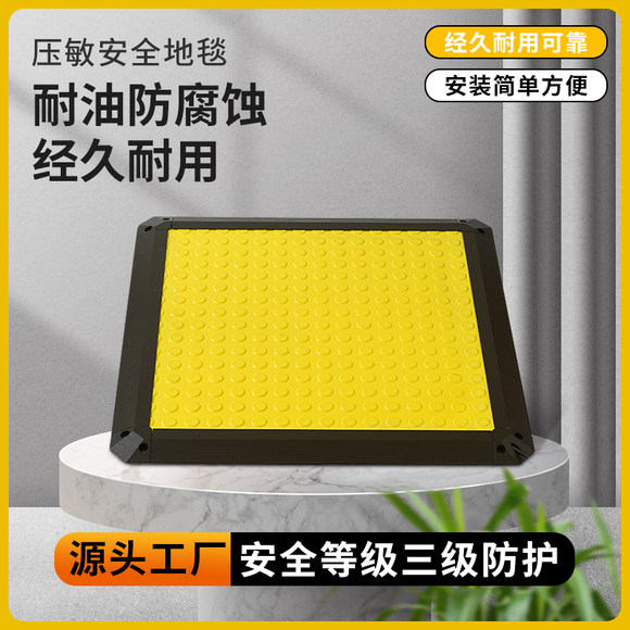 传感专家