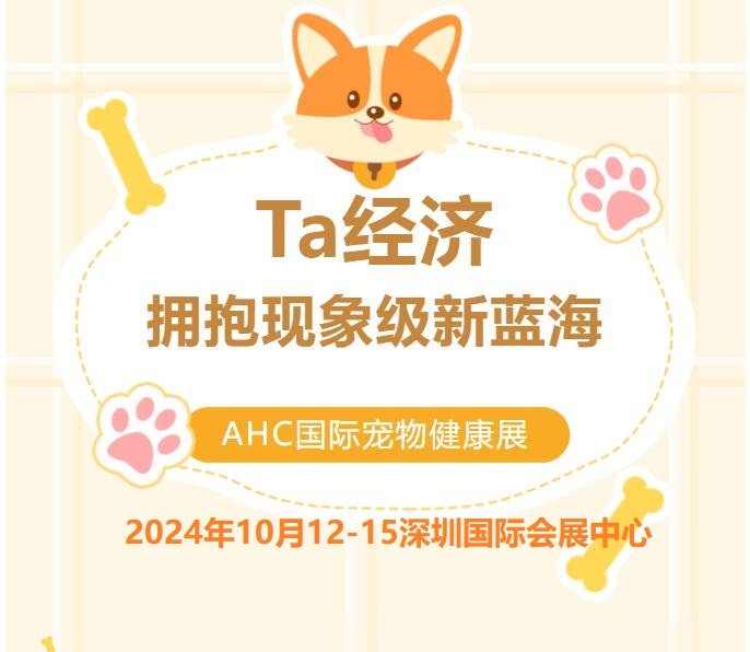 传感专家