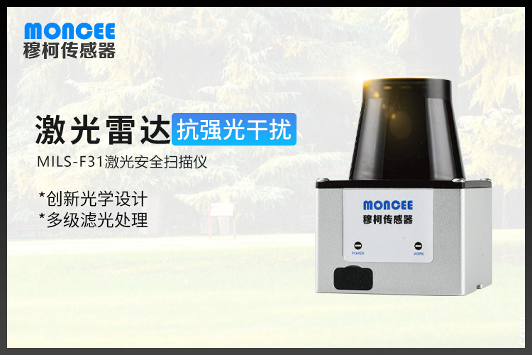 传感专家