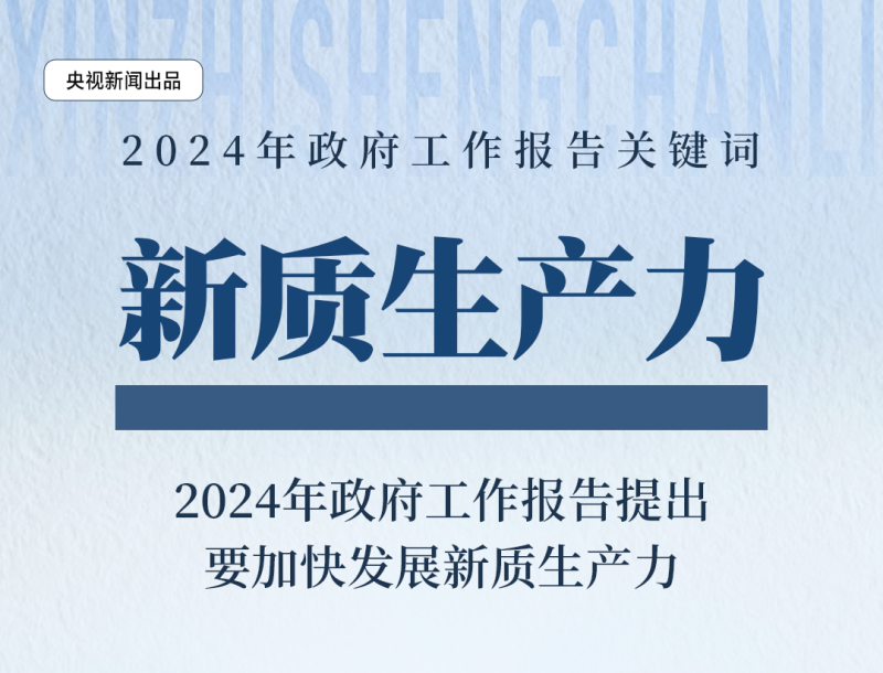 传感专家