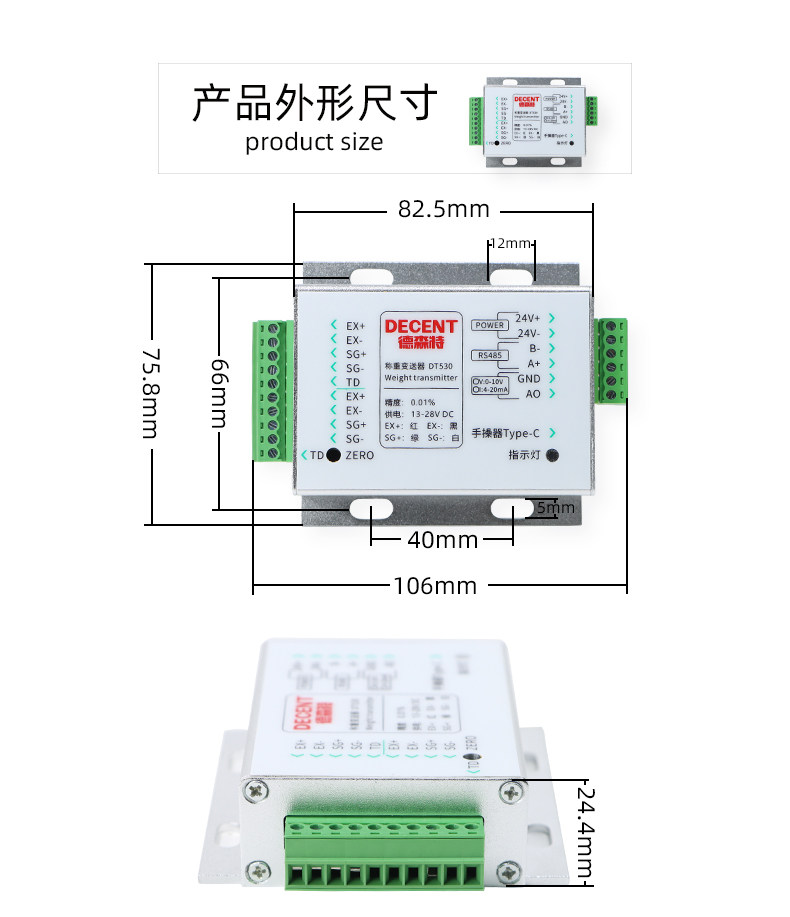 传感专家