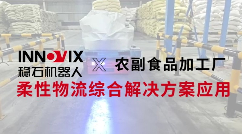 传感专家