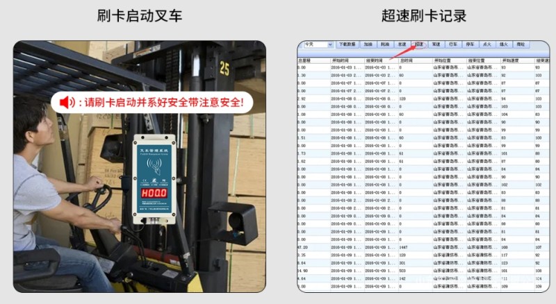传感专家