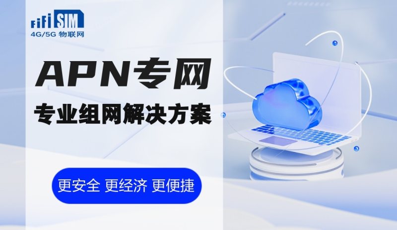 传感专家
