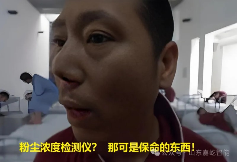 传感专家