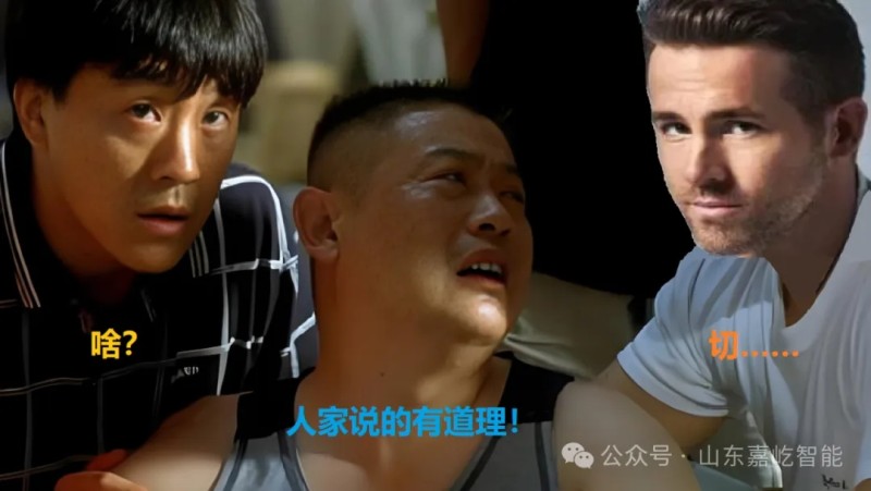 传感专家