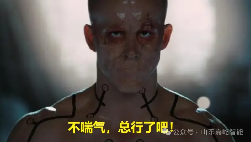传感专家