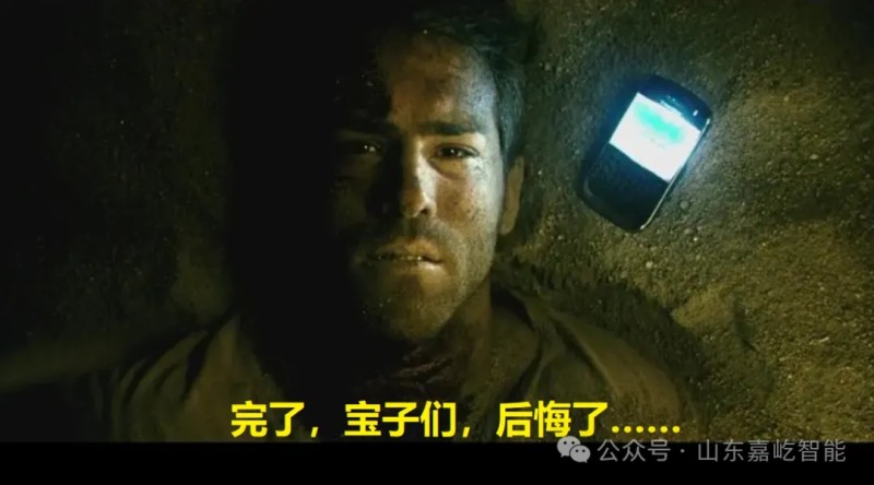 传感专家