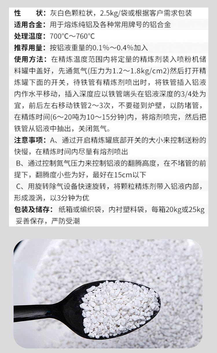 传感专家