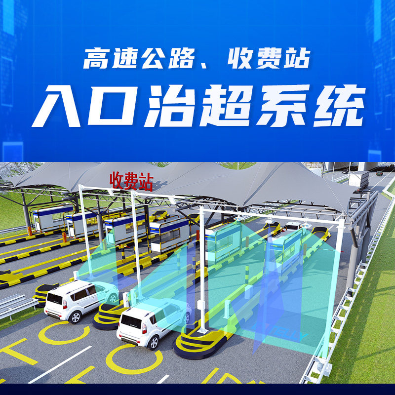 传感专家