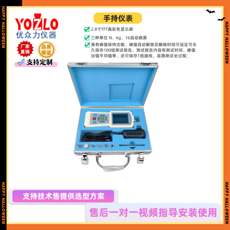传感专家