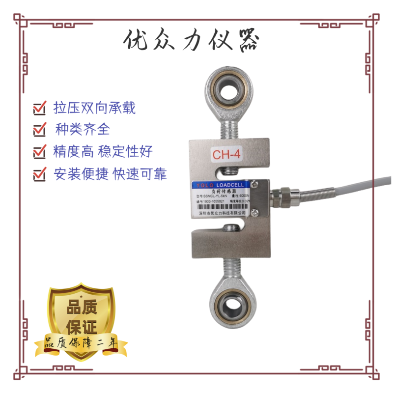 传感专家