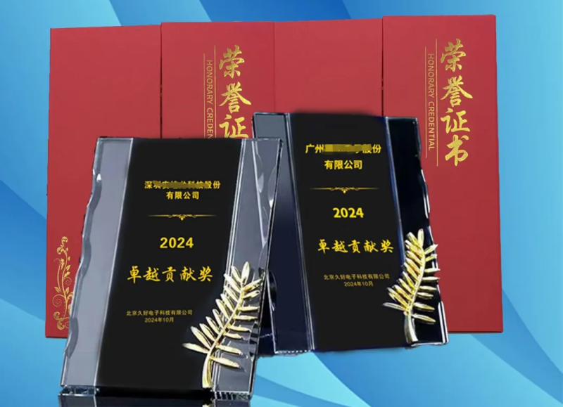 传感专家