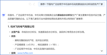 传感专家
