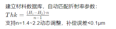 传感专家