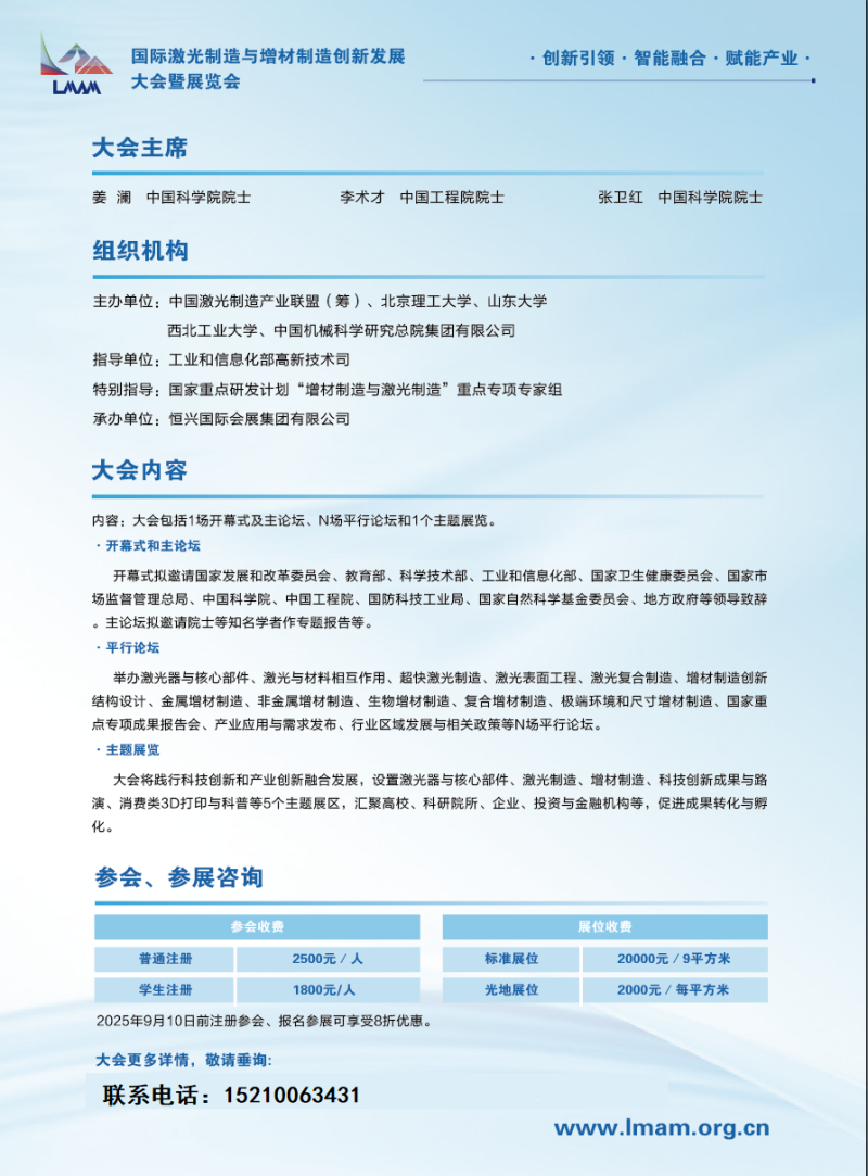 传感专家