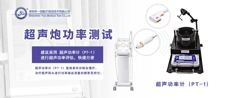 传感专家