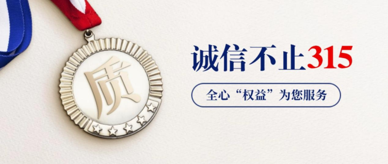传感专家