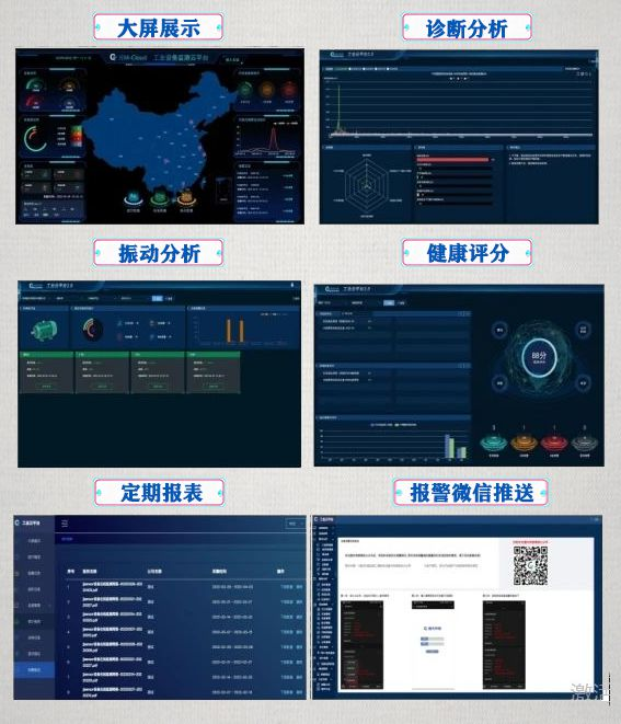 传感专家