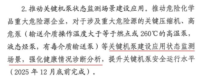 传感专家