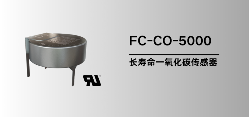 传感专家