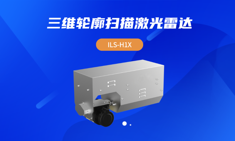 传感专家