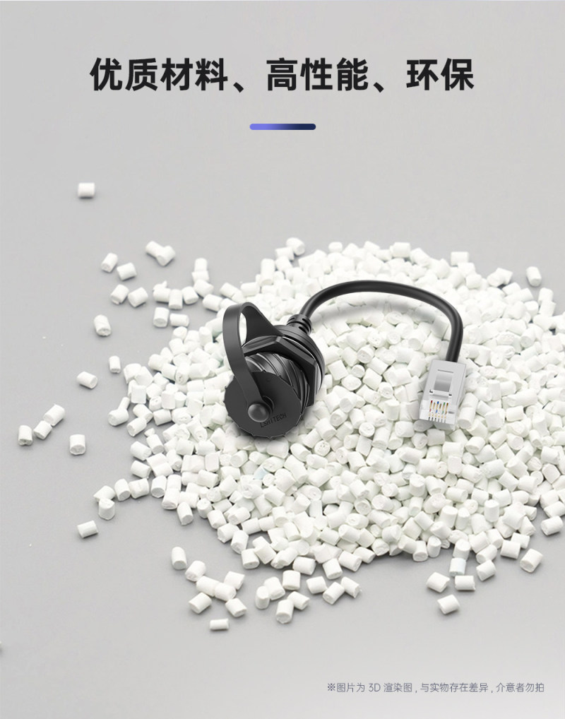 传感专家