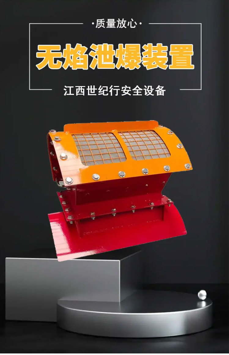 传感专家