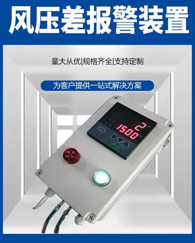 传感专家