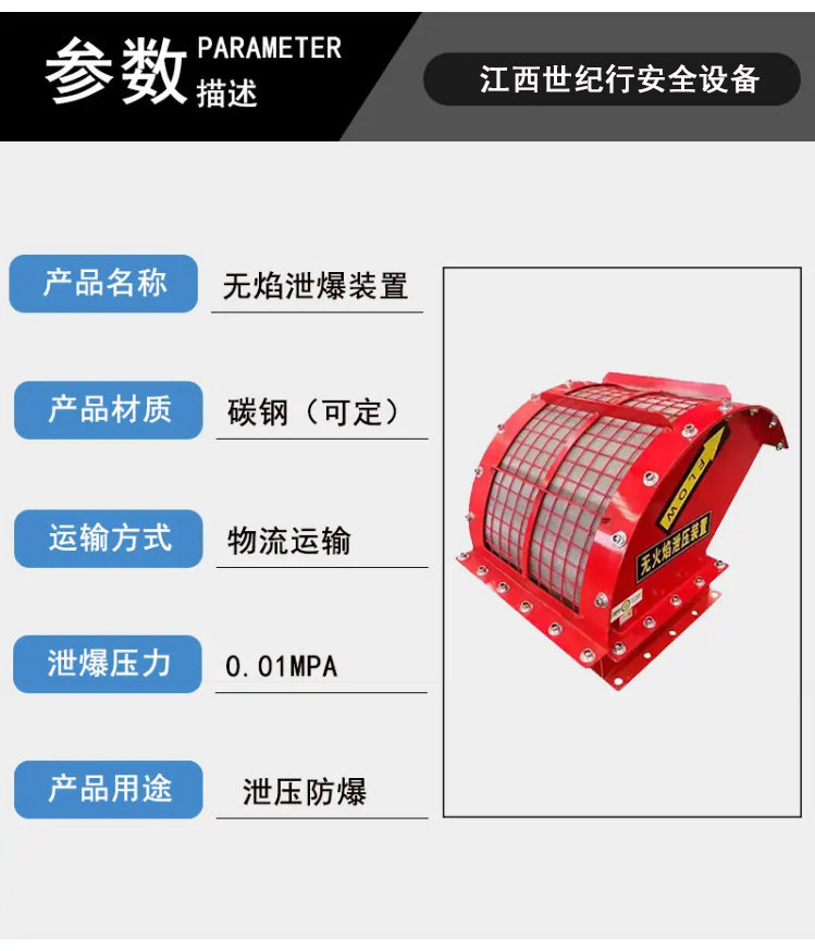 传感专家
