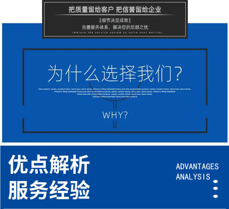 传感专家
