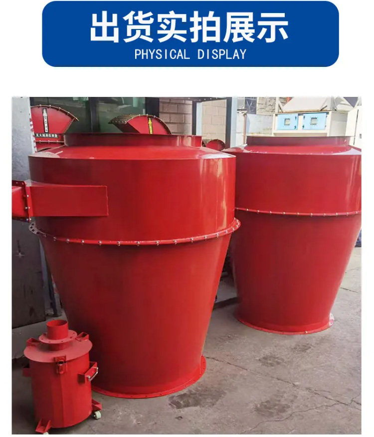 传感专家