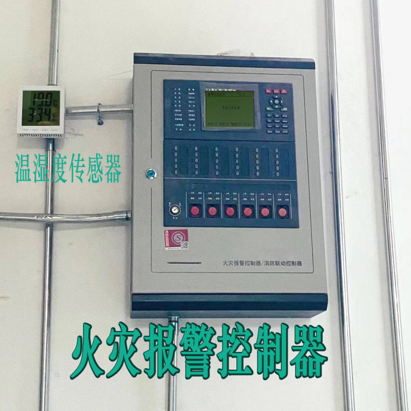 传感专家