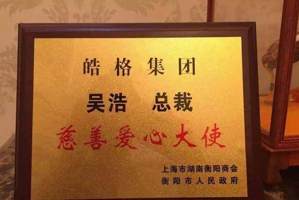 传感专家