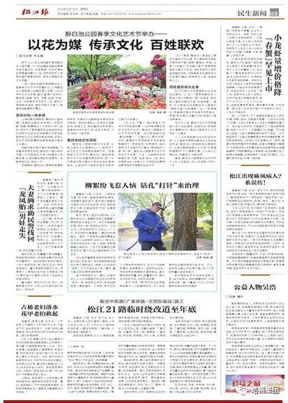 传感专家