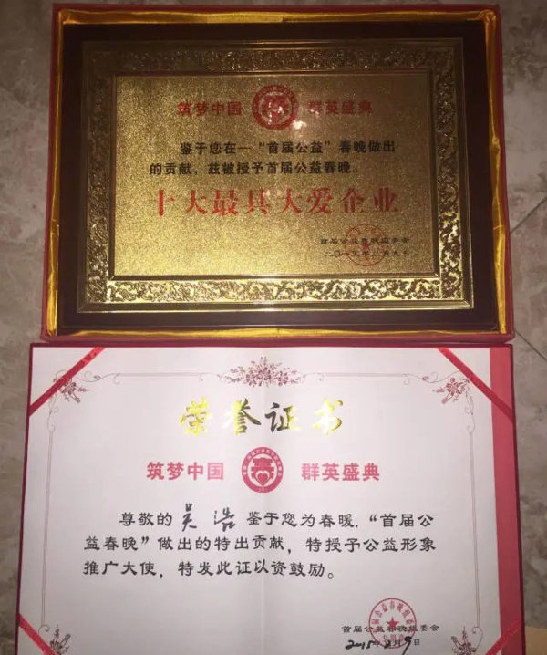 传感专家
