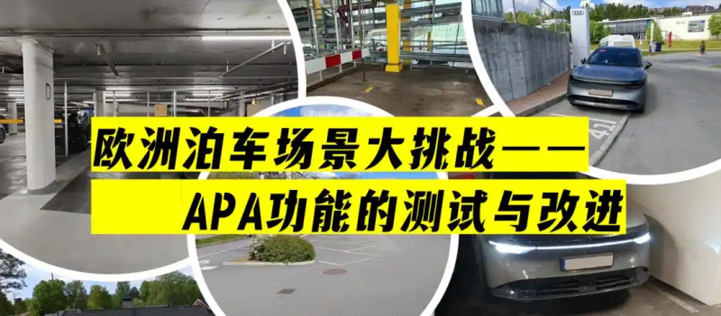 传感专家