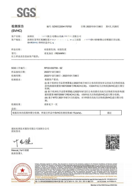 传感专家