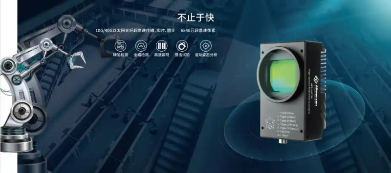 传感专家