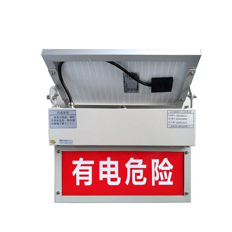 传感专家