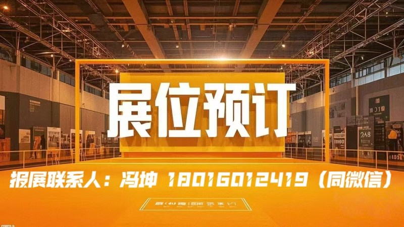 传感专家