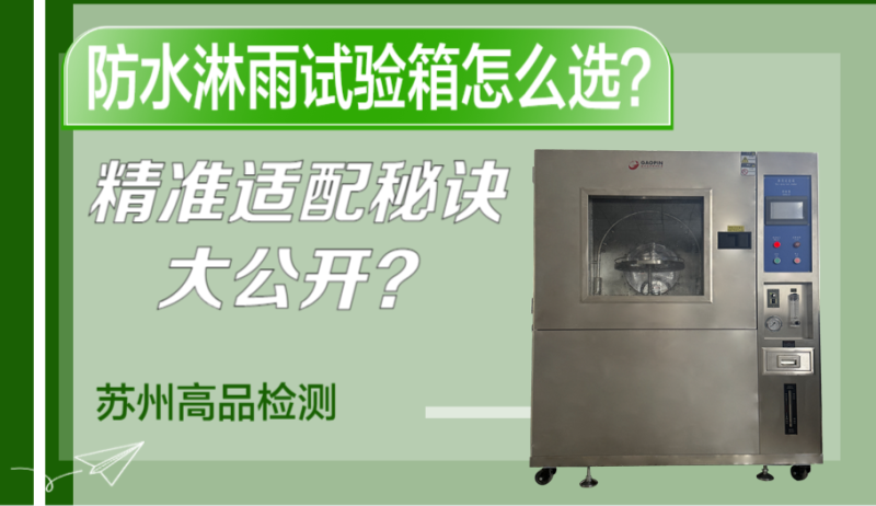 传感专家