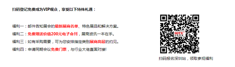 传感专家