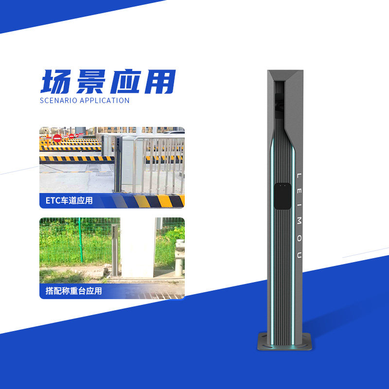 传感专家