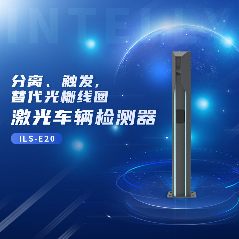 传感专家