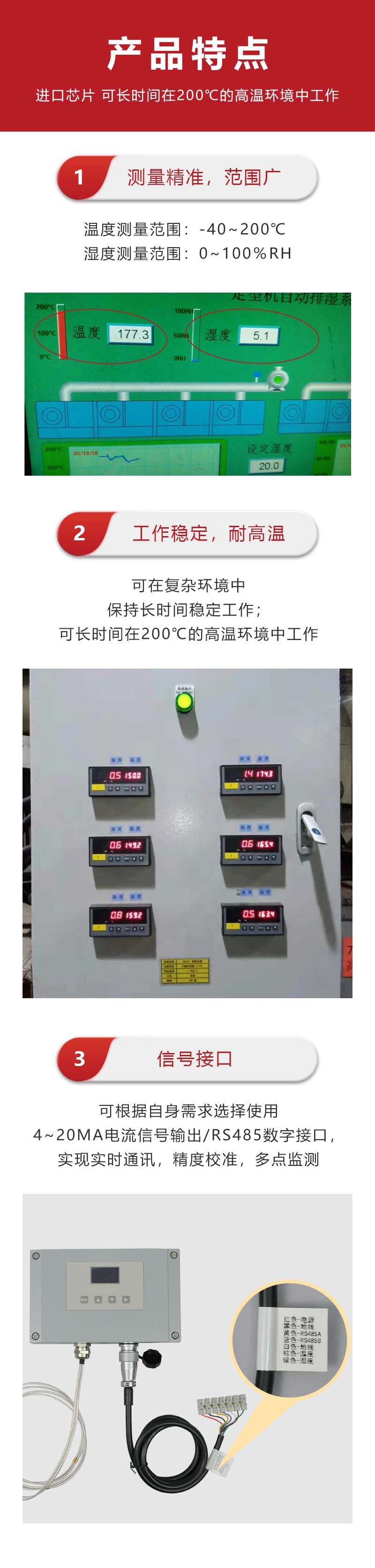 传感专家