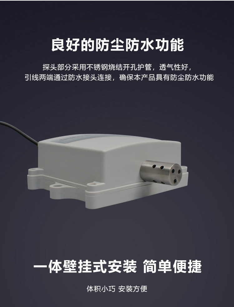 传感专家